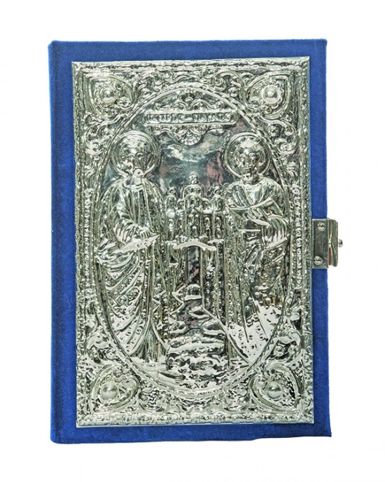Apostolos Skalistos II Velvet Silver