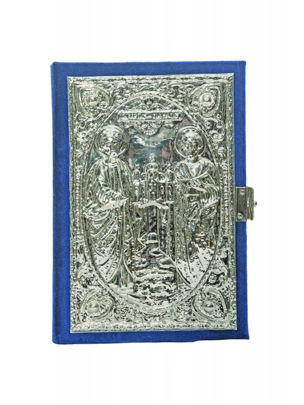 Apostolos Skalistos II Velvet Silver
