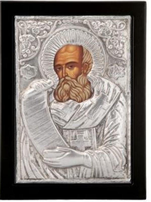  Saint Athanasios