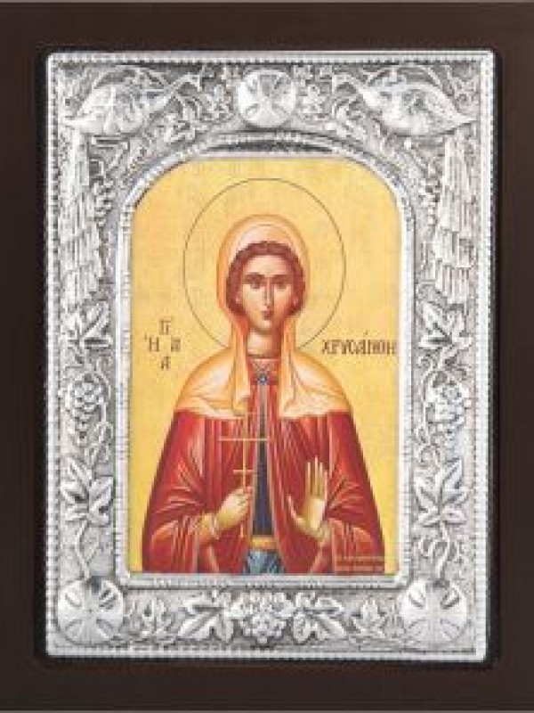 Αγία Χρυσάνθη