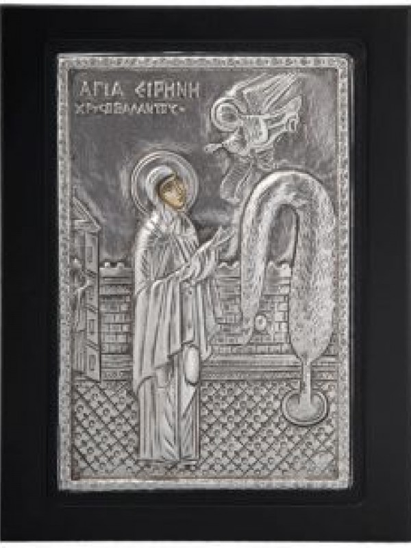 Αγία Ειρήνη Χρυσοβαλάντου
