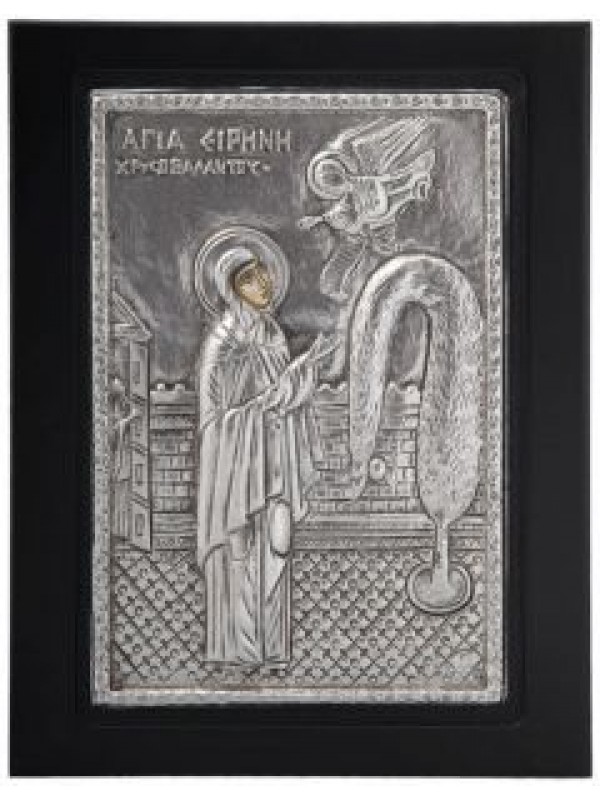 Αγία Ειρήνη Χρυσοβαλάντου