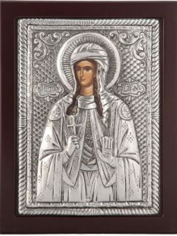 Αγία Φωτεινή