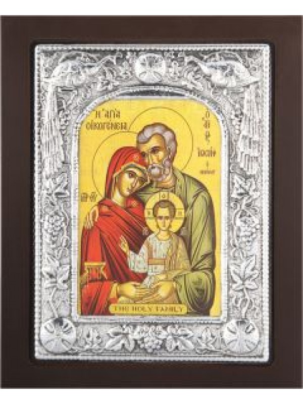 Η Αγία Οικογένεια