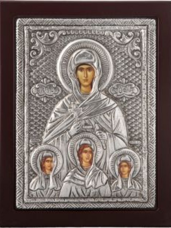 Αγία Σοφία, Πίστις, Αγάπη & Ελπίς