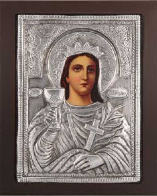 Αγία Βαρβάρα