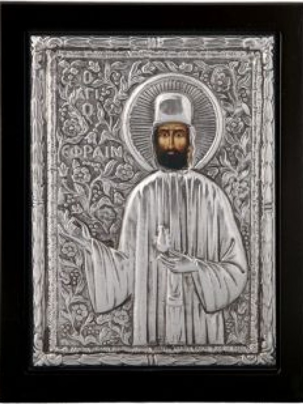 Άγιος Εφραίμ