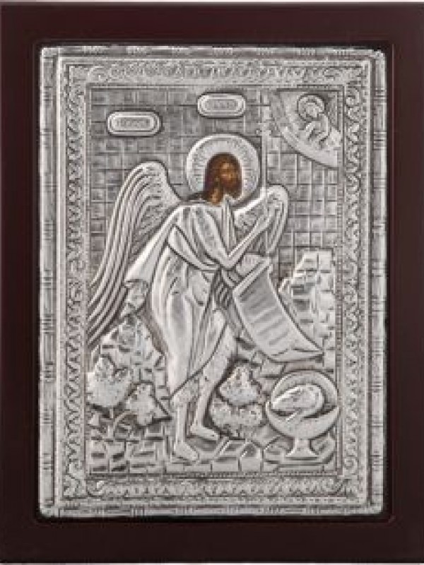 Άγιος Ιωάννης Πρόδρομος