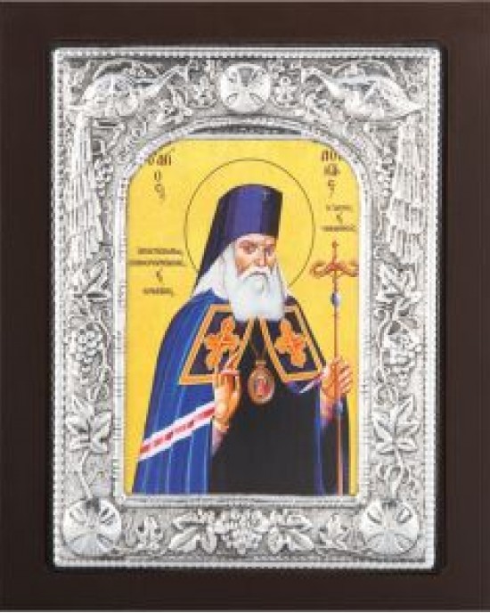 Saint Luke the Physician
