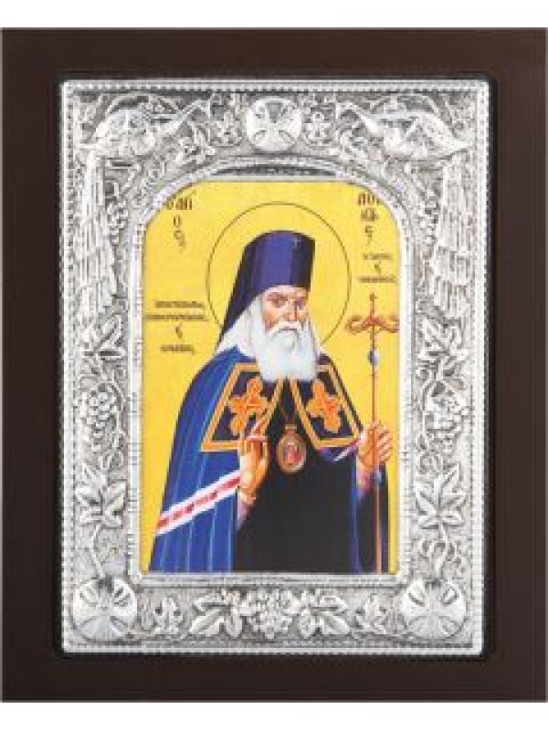 Saint Luke the Physician