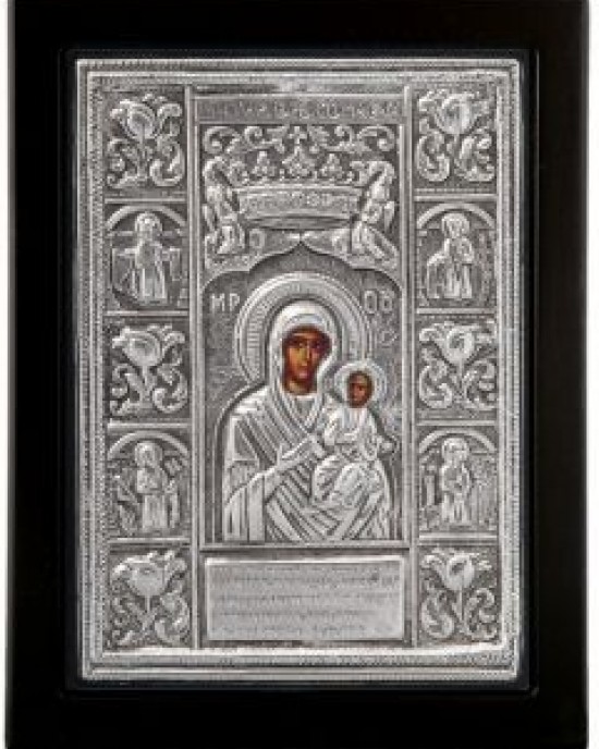 Saint Mary of Soumela