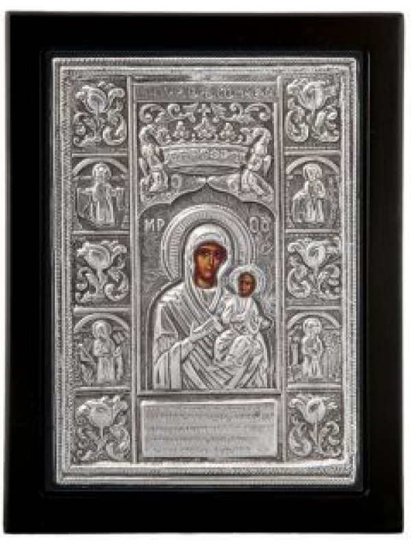 Saint Mary of Soumela