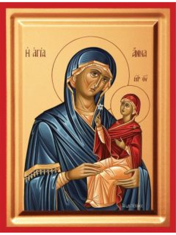 Η Αγία Άννα