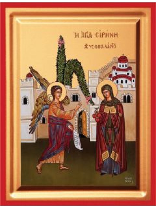 Η Αγία Ειρήνη Χρυσοβαλάντου