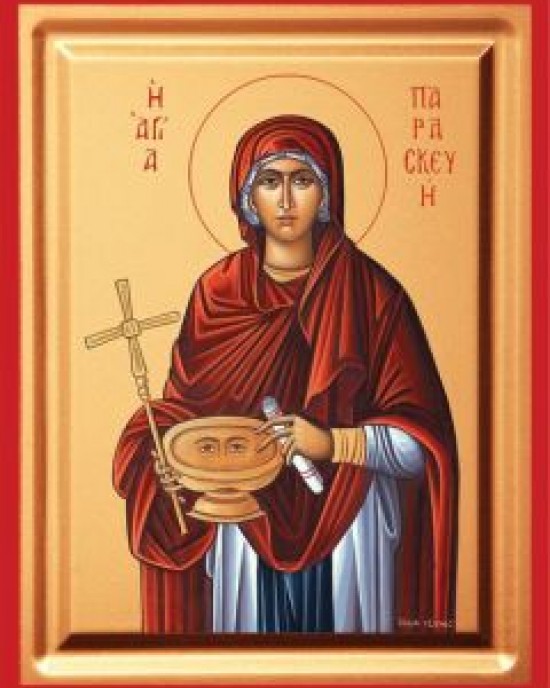  Saint Paraskevi