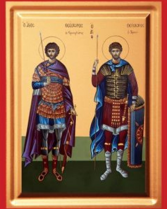 Saints Theodore