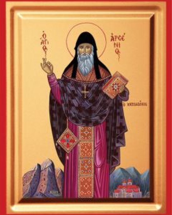  Saint Arsenios of Cappadocia