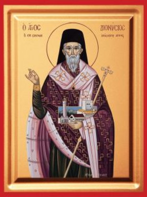 Saint Dionysios