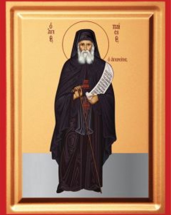 Saint Paisios Full Body