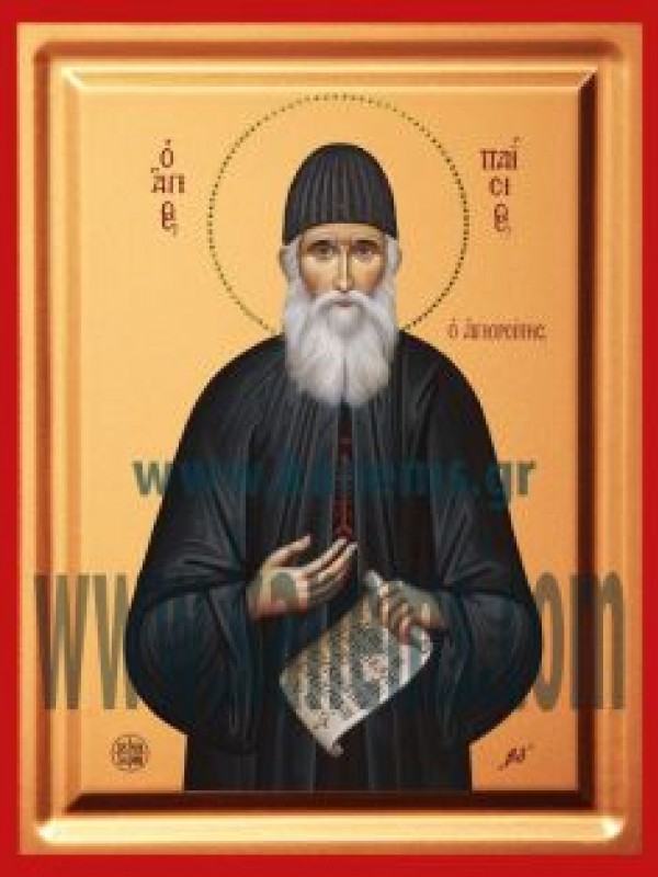 Saint Paisios the Saint