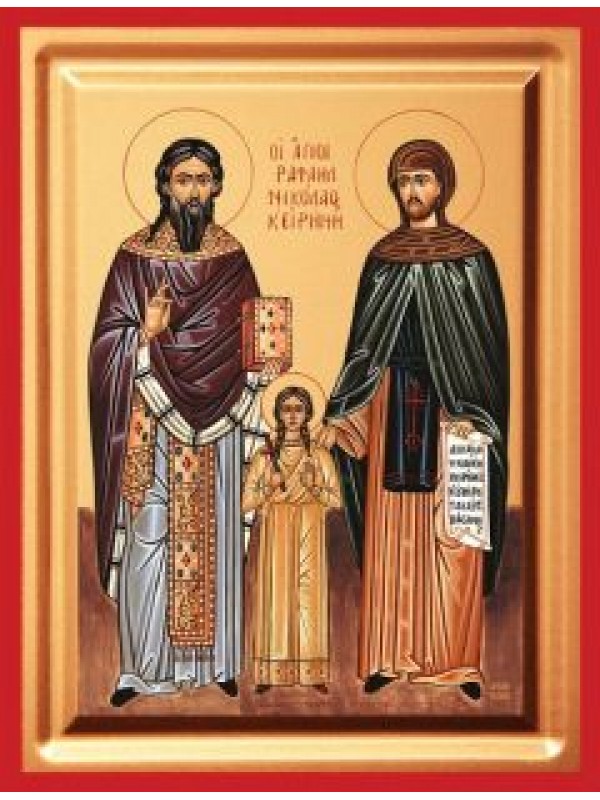 Ο Άγιος Ραφαήλ Νικόλαος & Ειρήνη