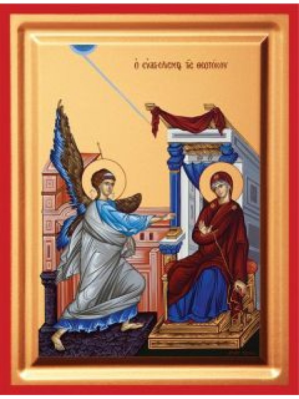 Ο Ευαγγελισμός της Θεοτόκου