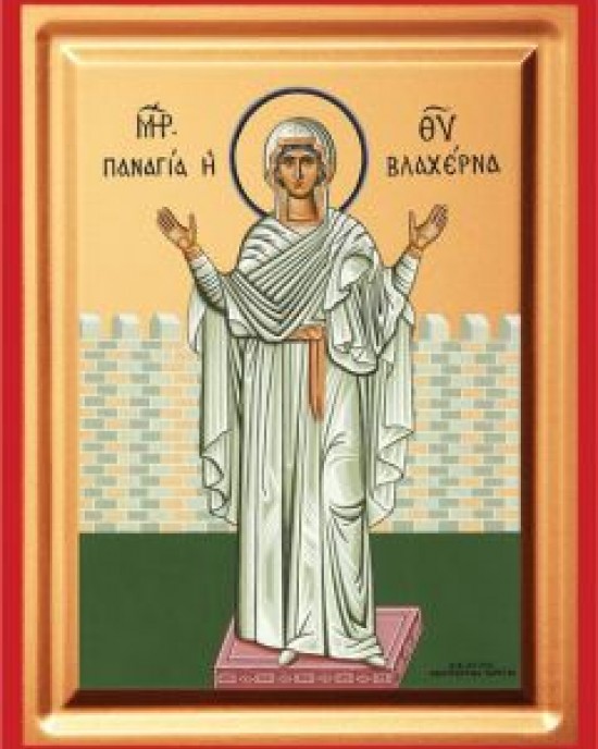  Panagia Vlacherna