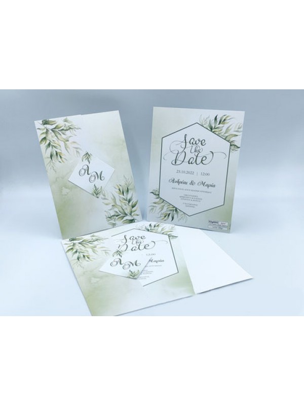 Προσκλητήριο Γάμου  