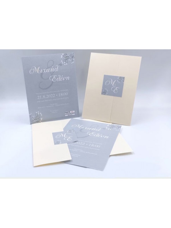 Προσκλητήριο Γάμου  