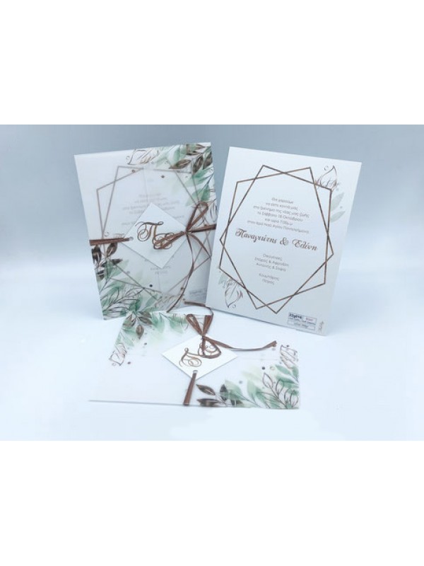 Προσκλητήριο Γάμου  
