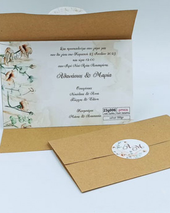 Wedding invitation