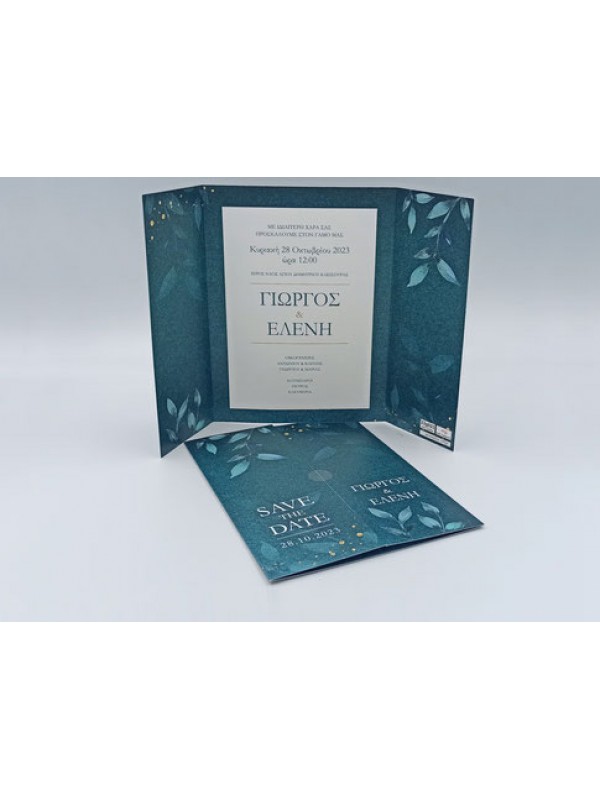 Προσκλητήριο Γάμου  