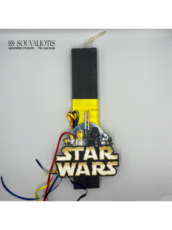 Λαμπάδα Star Wars