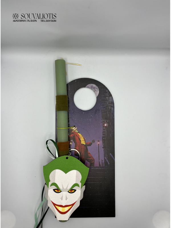 Λαμπάδα Joker